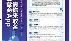 法治日报新闻爆料电话,守护法治，倾听民声