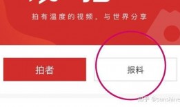 新闻媒体爆料求助网站,揭秘行业乱象